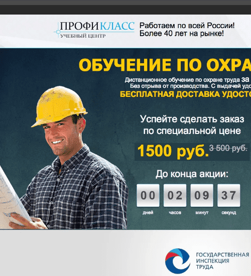 заказать разработку сайта услуг в красногорске